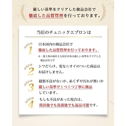 Yanuku Go La Simple Cafe Apron, Nordic Style, Women's, Natural, Pull-Over Apron, Cross-Back Apron with Pockets, Solid Color, Perfect for Mother's Day