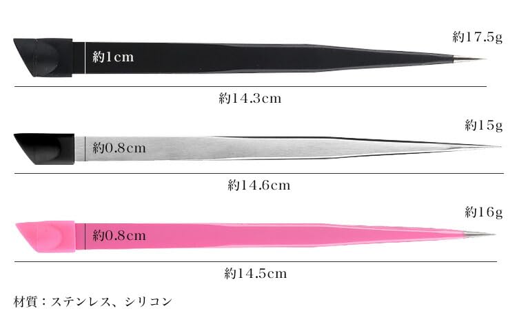 Prendre Nail Silicone Pusher with for Gel Tweezers with Silicone Gel Nail Nail Nail Stickers Tweezers, Cap, Ultra-Fine Tip, Nails, Brush, Nails,