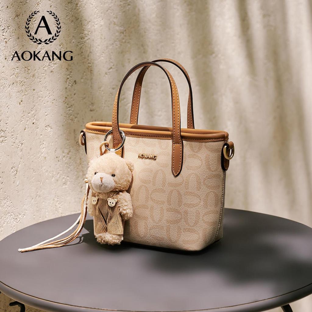 Aokang Women's Handheld Bucket Bag, Crossbody Bag, Shoulder Bag