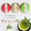 Tea Yamecha No Sato Bags, Tea, Gifts, Presents, Souvenirs, Sencha, Gyokuro, Genmaicha, Yamecha, MK-30,