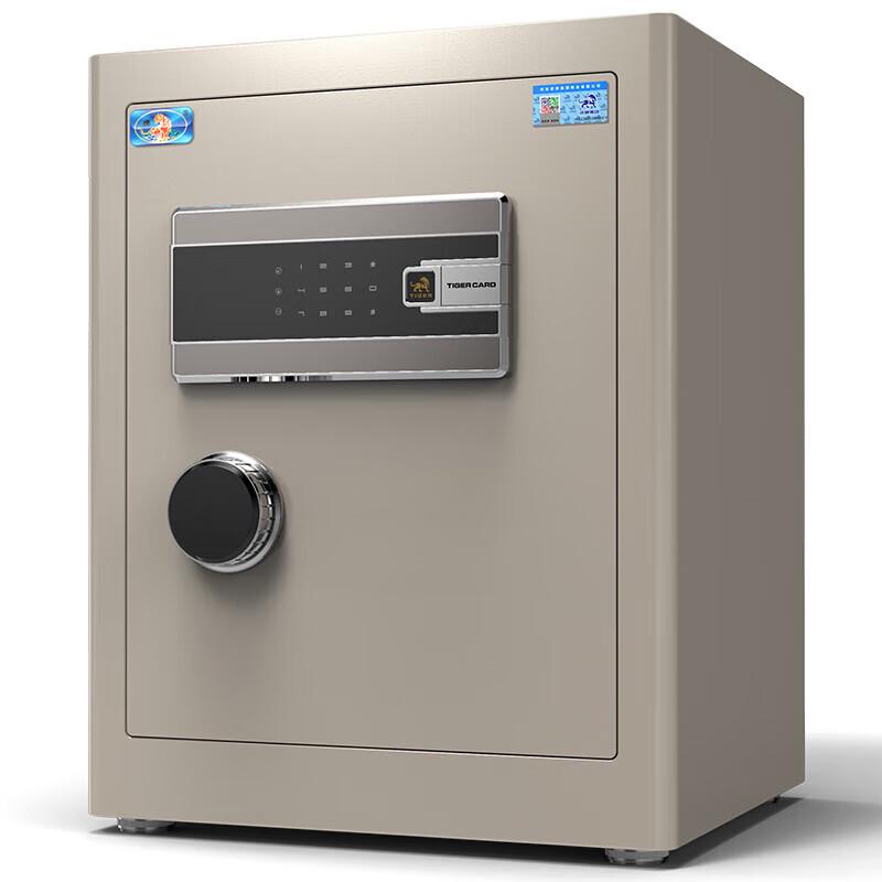 TIGER BoZhi Series Compact Security Safe