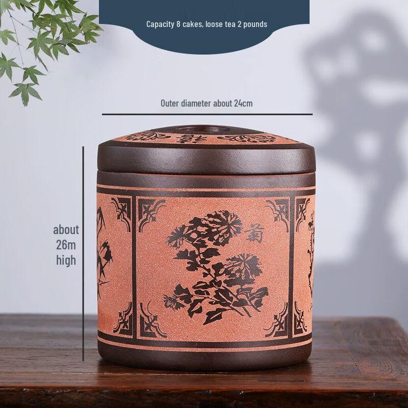 

Yixing Zisha Purple Clay Tea Caddy