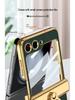 ZFlip5 Magnetic Hinge Leather Ring Case - Foldable Screen, Creative & Simple Design