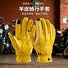 Real Leather Motorcycle Gloves Men Women Touchscreen Compatible Breathable Anti-Slip Riding Protective Gear