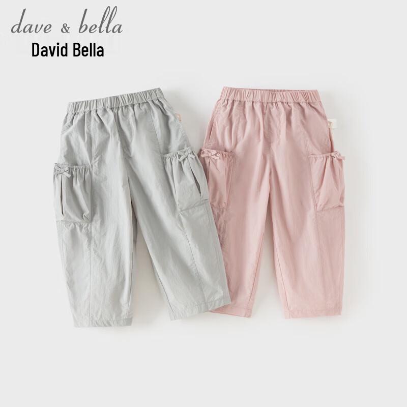 DAVE & BELLA Kids' Cooling Sun Protection Cargo Pants