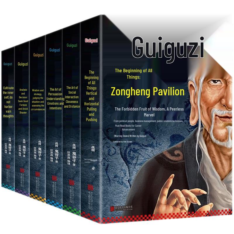 Essential Chinese Reading Collections