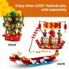 LEGO Money Tree (40648)