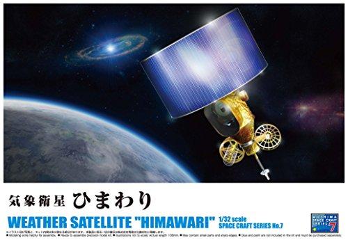 

Meteorological Satellite Himawari 1/32 Aircraft Series No.07 Space[japan Imports]