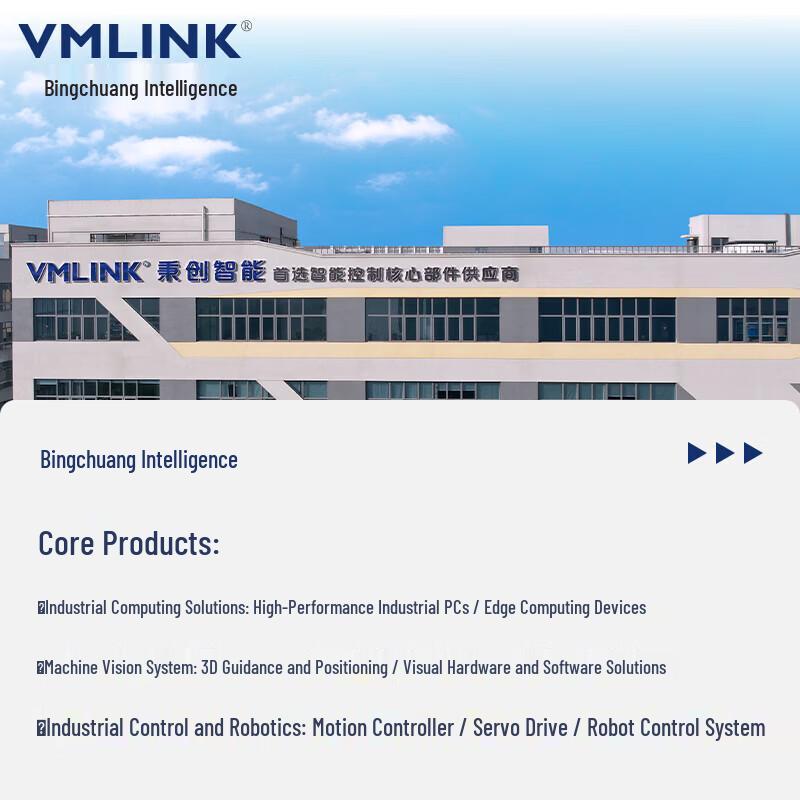 VMLINK IPC-2U577 Xinchuang Rack Server (CN version)