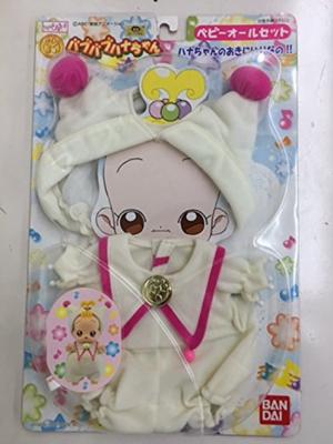 Babu Babu Baby fertig Hana-chan