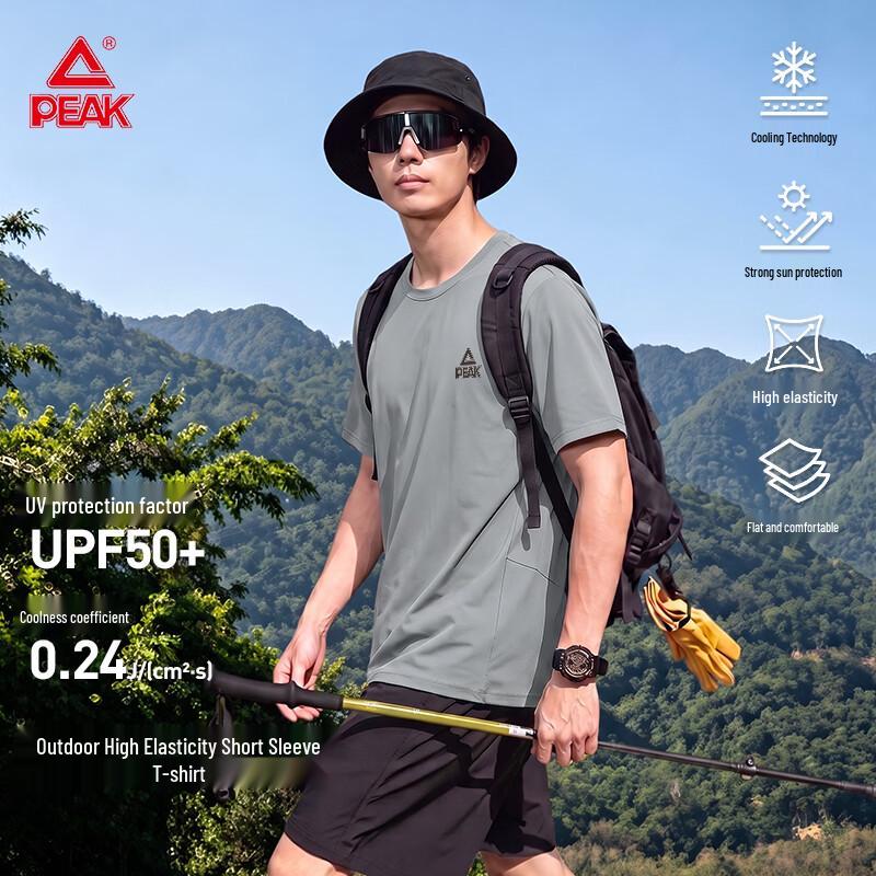 PEAK Men's Outdoor High-Elastic Cooling Short Sleeve Tee