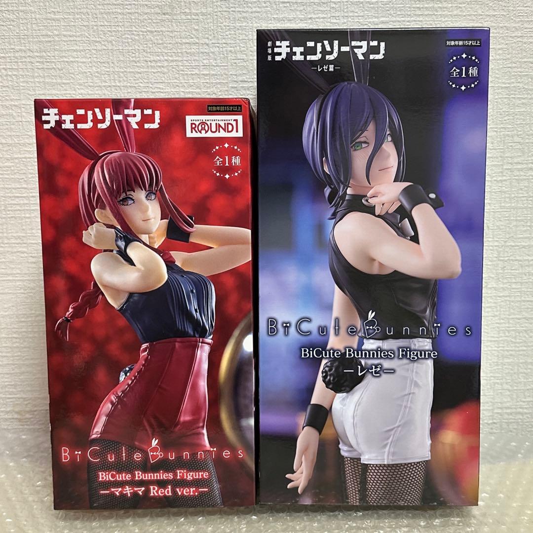 Chainsaw Man Reze Makima Bunny Figure Set