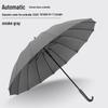 OIMG Large Windproof Straight Umbrella
