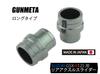 SHFIT UP Motorcycle Goods Rear Axle Slider Long Type M14 GSX-R125 Gun Metal 400013-09