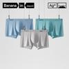 Bananain 518S Max Plus Size Men's Modal Boxer Briefs 3-Pack