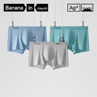 Unterhosen – Boxershorts