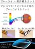 Pollen Hay Fever Goggles Blue Light Protection Against Yellow and UV Transparent [FREESE] Glasses, [Anti-Fog, Blocking] Dust, Splashes, PM2.5,