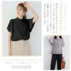 Chiffon Short Flare Sleeve Summer Wear [Z8two] Shirt, Women's Blouse, Sleeve, Top, Refreshing, Business, Formal, Commuting, Stylish, Elegant,