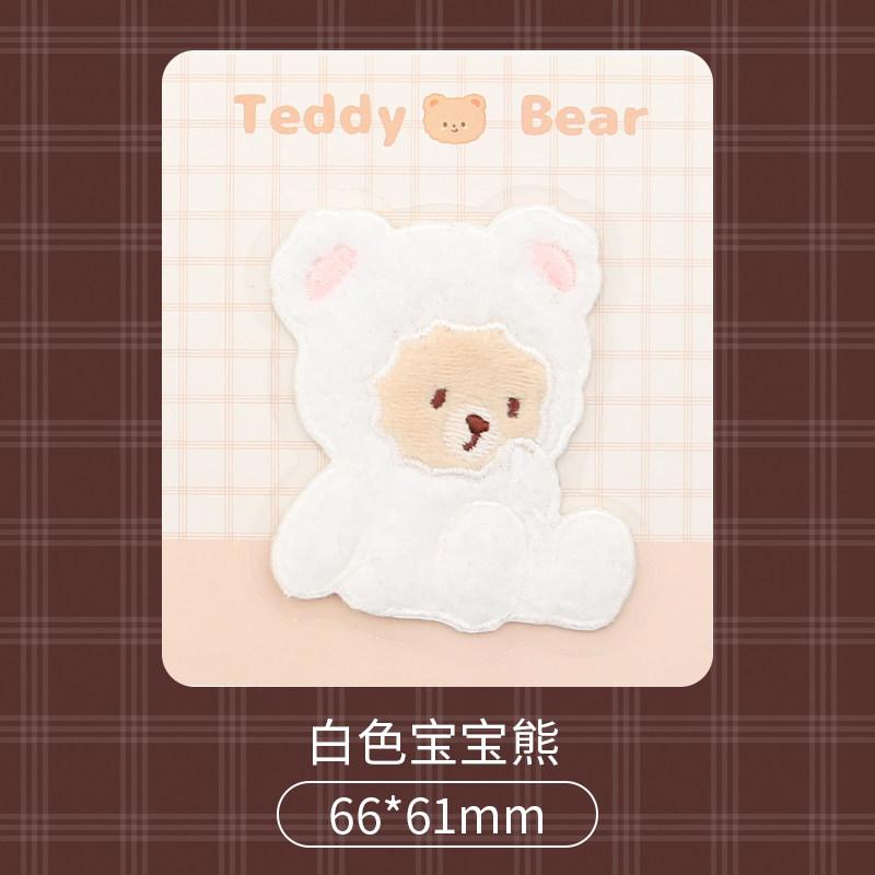 Cute Bear Embroidered Cloth Sticker, Clothes Decorative Pattern Sticker, Pants With Holes And No Traces, Repair Subsidy Patch Sticker
