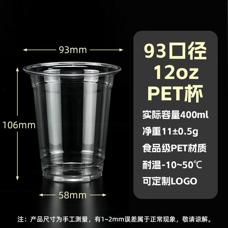 Xiaoyueya Disposable Cold Drink Cups