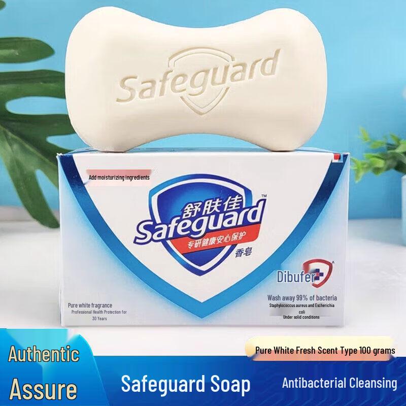 Safeguard Pure White Bar Soap 3-Pack