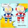Adorable Ultraman Plush Toy Ultra Man Baby Soothing Doll Soft Cuddly Pillow