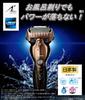 Panasonic Lamdash Suitable for Shaving in the Gold Men's Shaver, 3-Blade, Bath, Tone, ES-ST8S-N