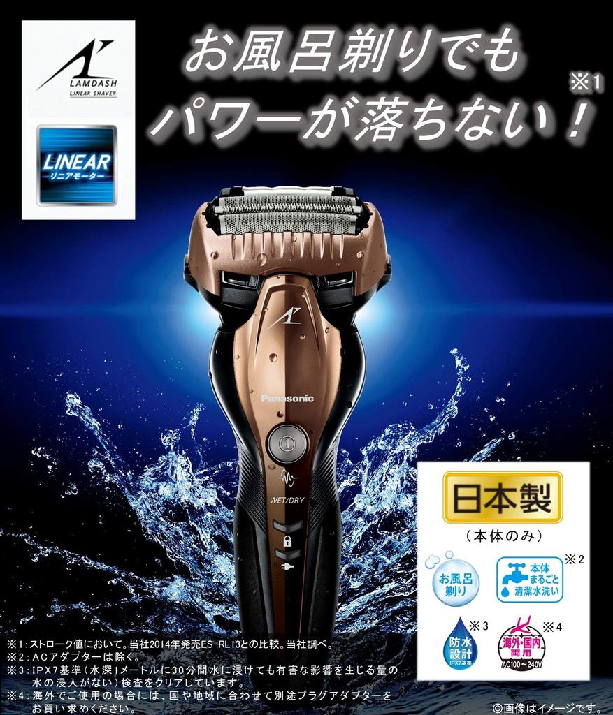 Panasonic Lamdash Suitable for Shaving in the Gold Men's Shaver, 3-Blade, Bath, Tone, ES-ST8S-N