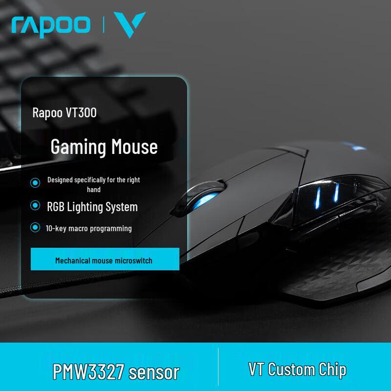 Rapoo VT30 Wired Gaming Mouse