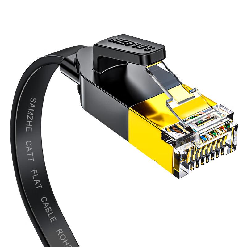 

Shanze Cat 7 Flat 10 Gigabit Ethernet Cable