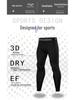 Men's Quick-Dry Compression Leggings for Running, Training, and Basketball