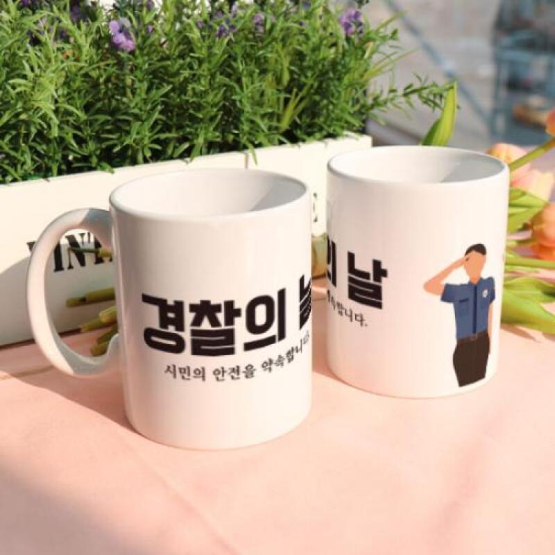 bc248-Design Mug 2p-Police Day 2