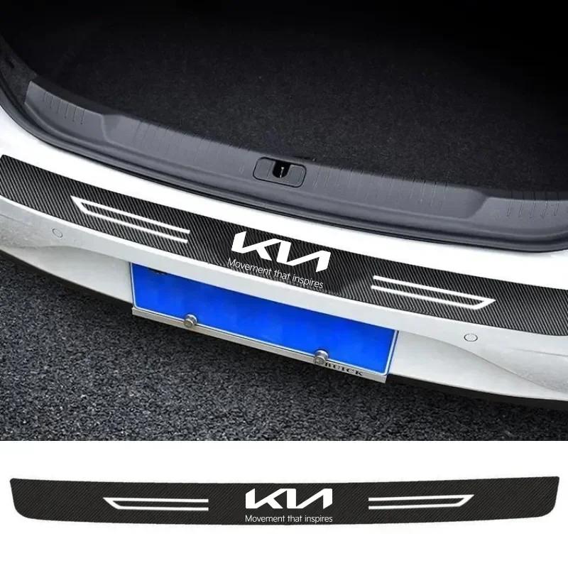 AEI1 Car Door Sill Scuff Plate for KIA K7 K5 K3 K9 Sportage Picanto Ceed RIO Optima Soul Venga Carbon Fiber Trunk Threshold Strips