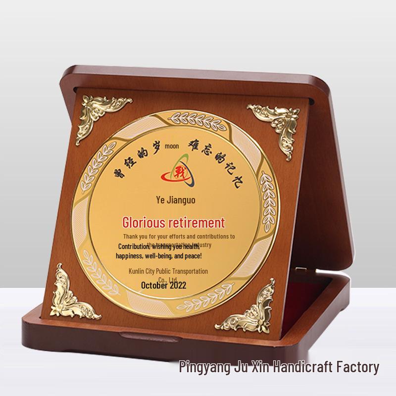 Comradeship Teacher Retirement Award Plaque - Wooden Box with Copper Plate