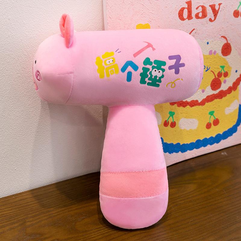 

Hammer Funny Capybara Plush Toy Cute Cartoon Children Birthday Holiday Doll Gift 25cm