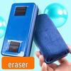Washable Magnetic Blackboard & Whiteboard Eraser for Students – Multifunctional Flannel Wipe