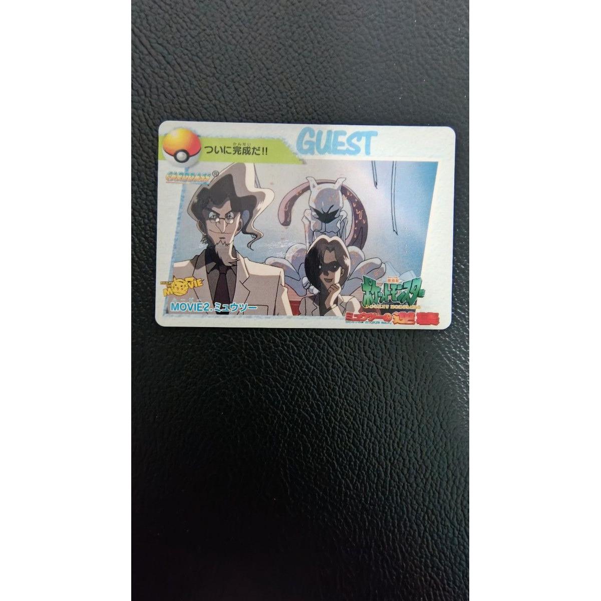 Used Pokemon Carddass Anime Collection MOVIE2 Mewtwo GUEST