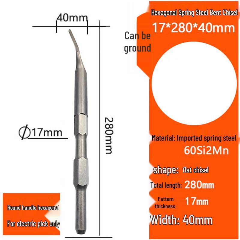 Jundingying Hexagonal Bent Chisel