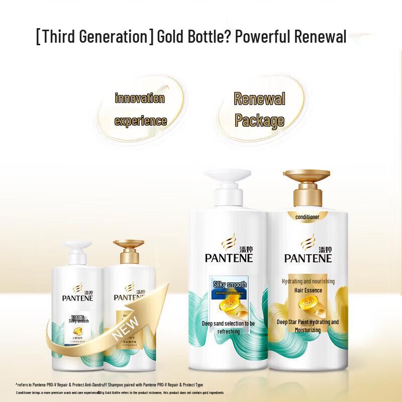Pantene PRO-V Silky Smooth Anti-Dandruff Shampoo