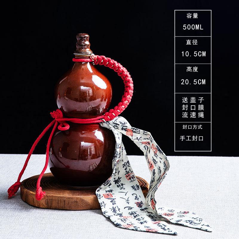

Traditional Portable Water Bottle Gourd Wine Drink Jug Decoration for Outdoor Storing Drinks Water Barbecue Travel Camp Decor