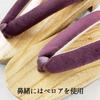 Kyoto Kimono Yuzen Geta Sandals for Soft Velvet Sizes White Comfortable Women, Straps, 23-24.5, Wood, (Beige)
