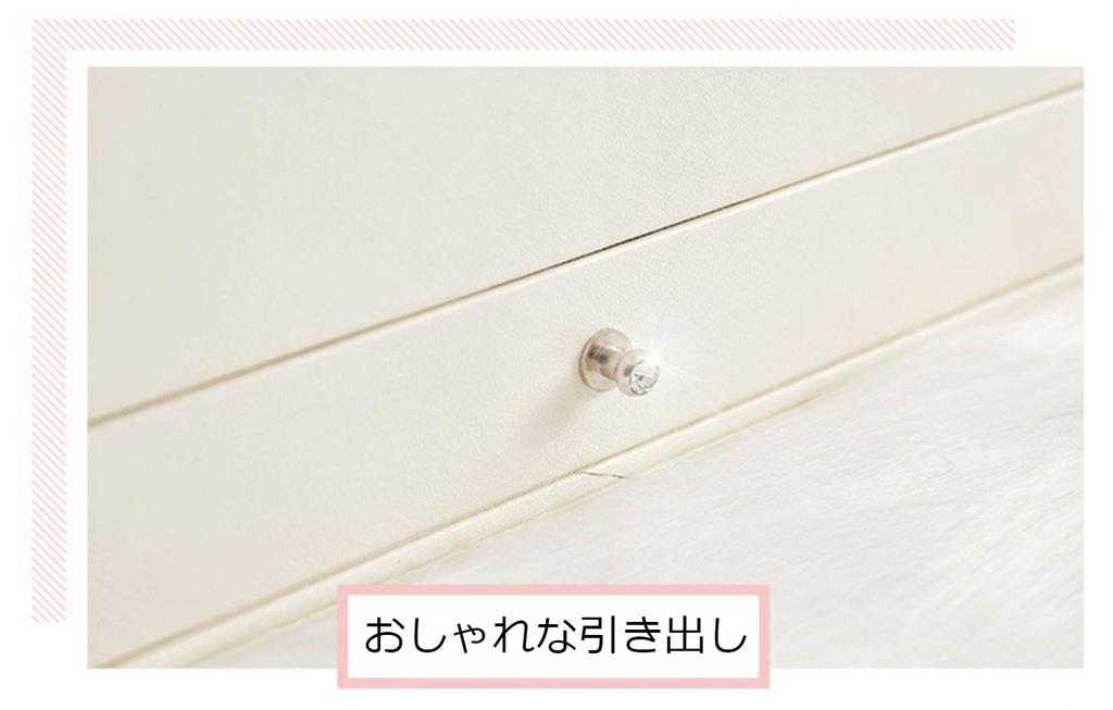 Jewelry Box, Accessory Case, Jewelry Storage, Large Capacity, Lockable, Mirrored, 01153 (White)