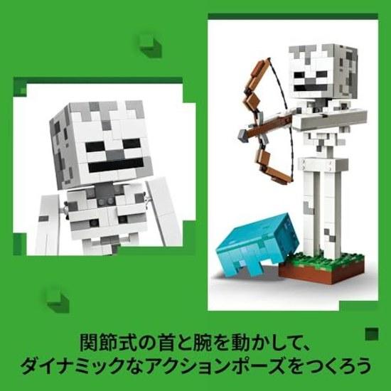 LEGO Minecraft Skeleton 21594 toy boys girls toys birthday present blocks 10 years old 11 12 elementary school goods game movie children 502 pieces