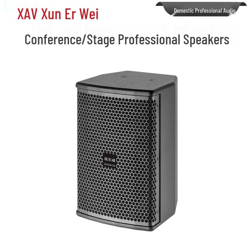 Xun Er Wei Conference Audio Visual Equipment (CN Version)