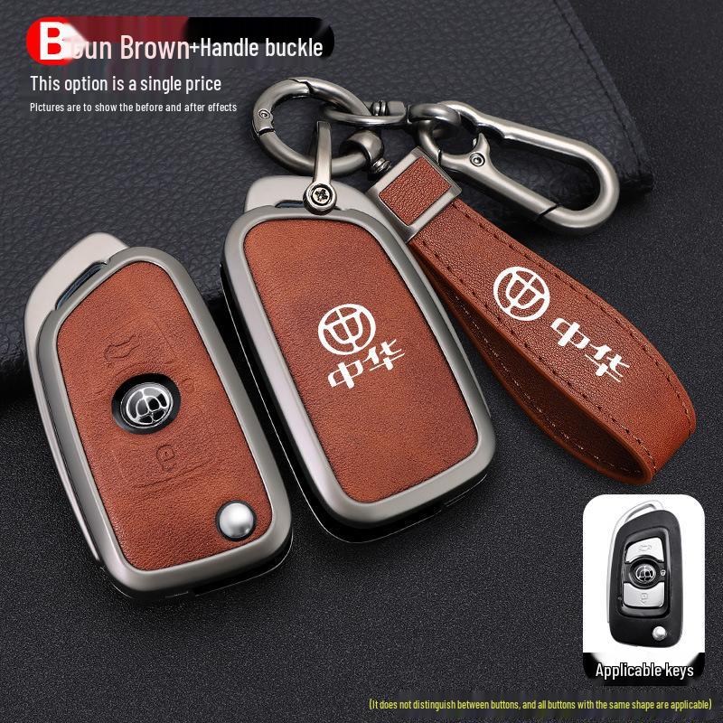 Zhonghua Car Key Protective Case for V3, V6, V5, 530, V7, H330, H230 Models