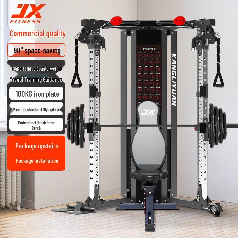 JUNXIA KLY319 Gantry Frame Home Gym System