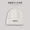 Celebrity-style Hat, Winter Men's Woolen Hat, Versatile Pullover Knitted Hat for Autumn and Winter, Warm Beanie for Women
