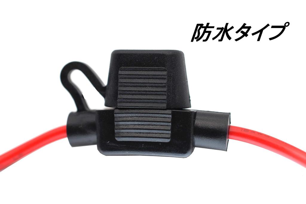 J-base Car Fuse Holder Mini with Cord, Waterproof Type, Set of 3