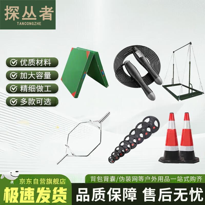 Explorer Tactical Physical Assessment Training Kit