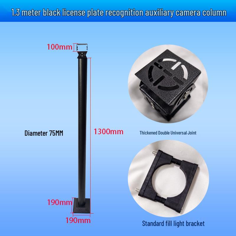 Telescopic License Plate & QR Code Camera Stand, 1.2m-1.5m Adjustable Monitoring Bracket
